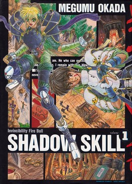Shadow Skill poster