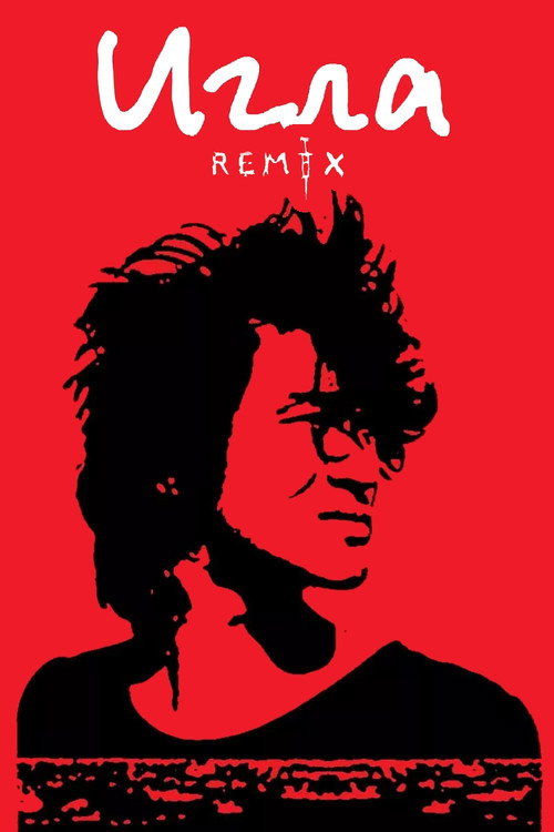 Igla Remix poster