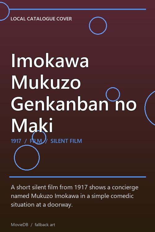 Imokawa Mukuzo Genkanban no Maki poster