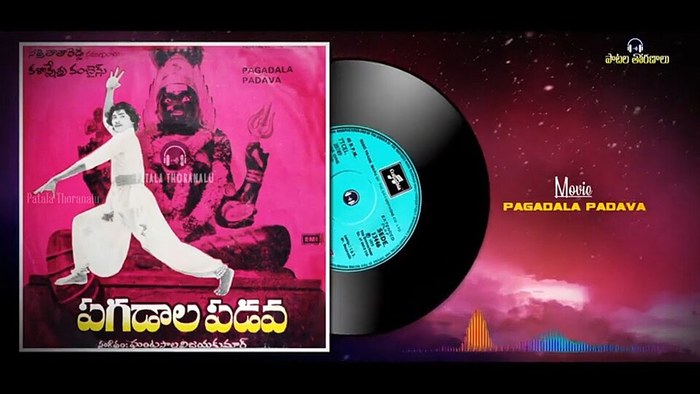పగడాల పడవ poster