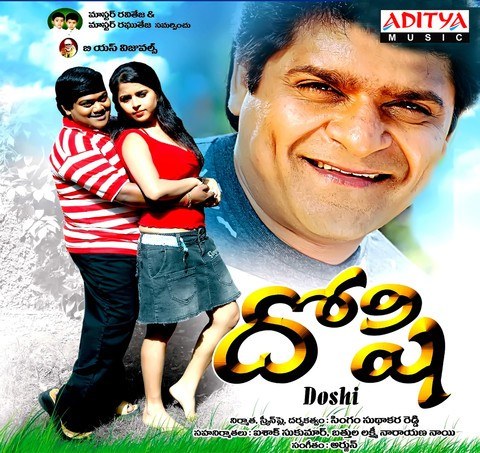 దోషి poster