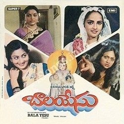 బాల యేసు poster