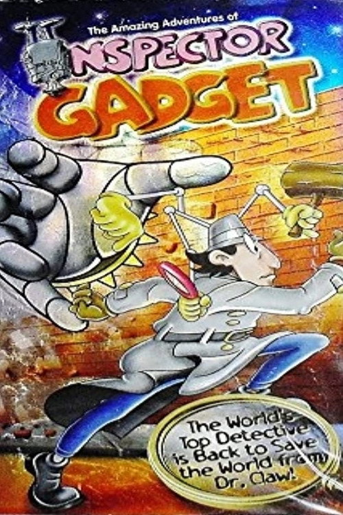 Inspecteur Gadget poster