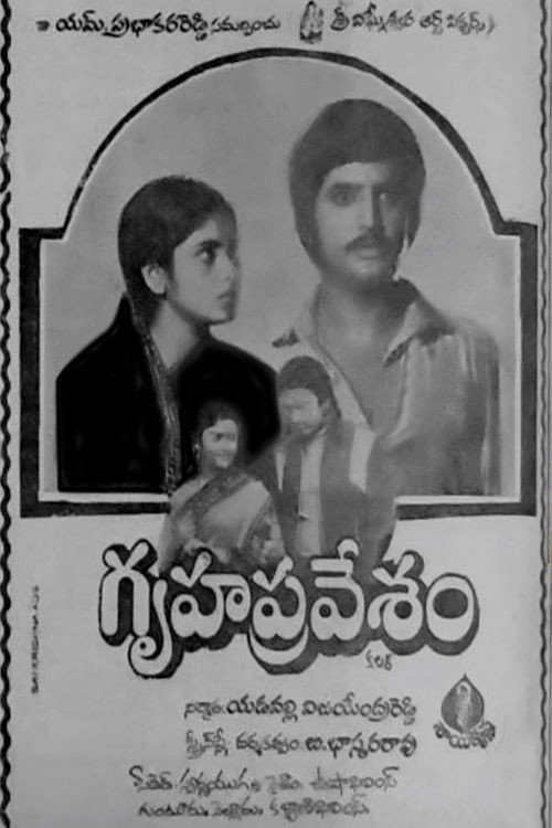 Gruha Pravesam poster