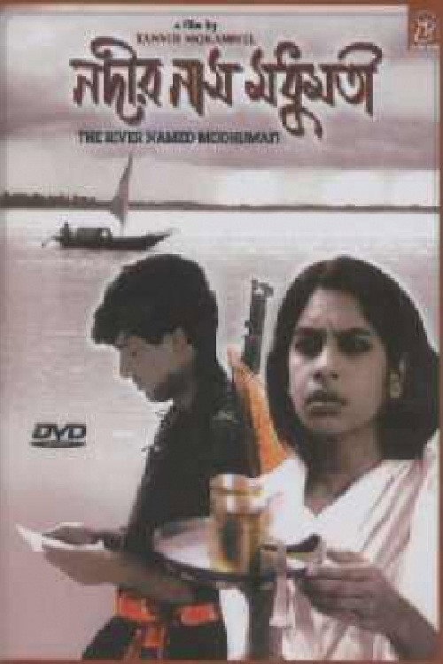 Nodir Naam Modhumoti poster