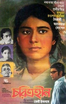 Charitraheen poster