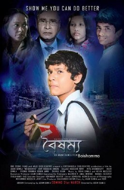 বৈষম্য poster