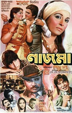 Najma poster