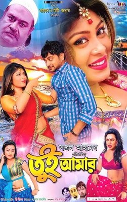 Tui Amar poster