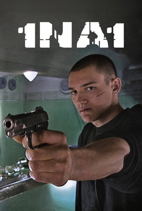 Jedan na jedan poster