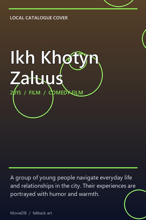 Ikh Khotyn Zaluus poster