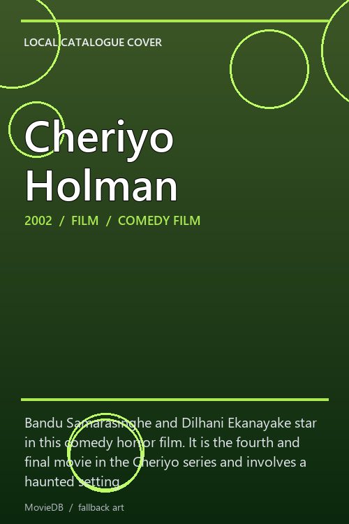 Cheriyo Holman poster