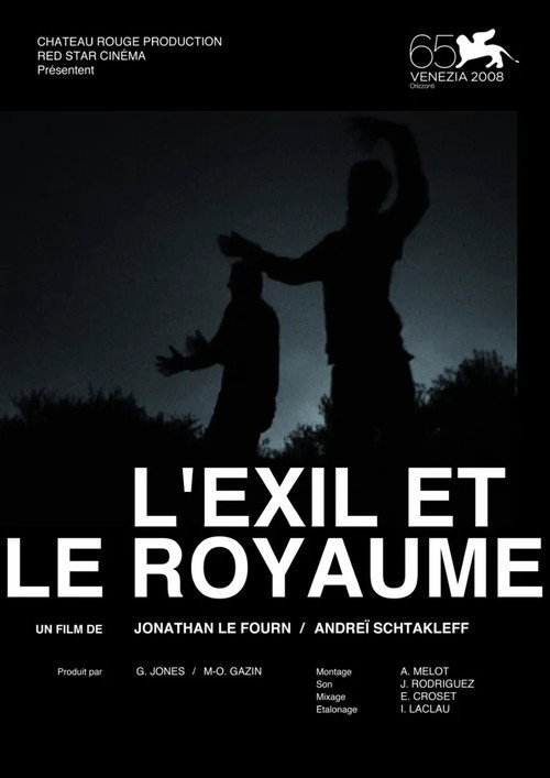 L'exil et le royaume poster