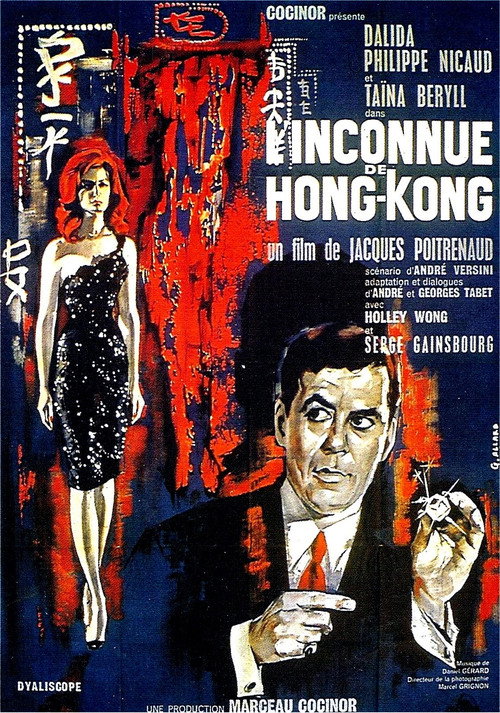 L'Inconnue de Hong Kong poster