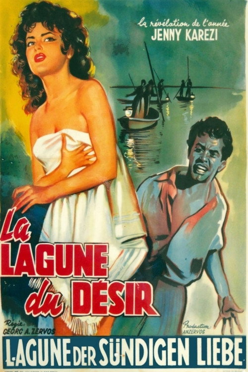 The Lake of Thinking poster