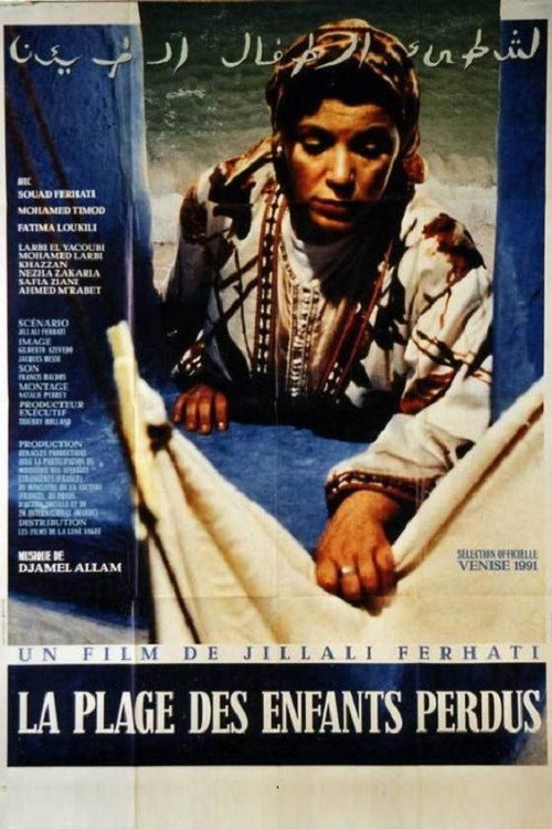 The Beach of Lost Children poster