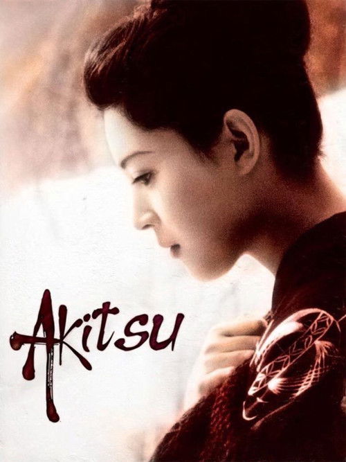 Akitsu Springs poster