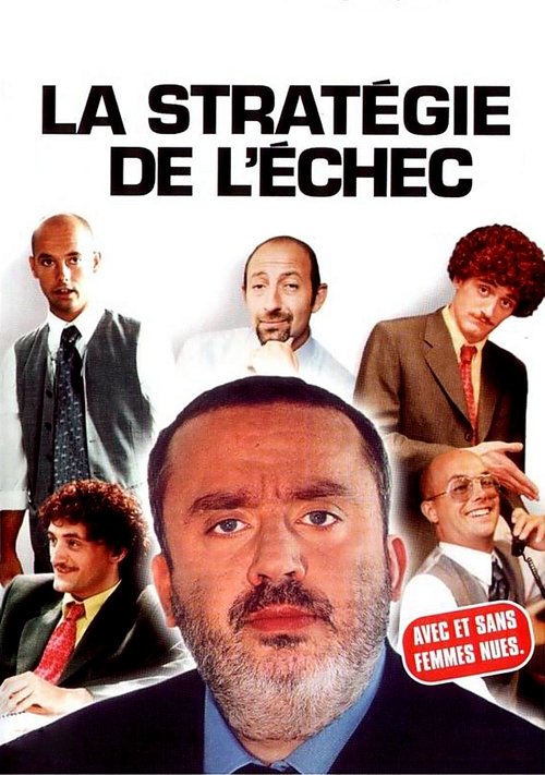 La stratégie de l'échec poster