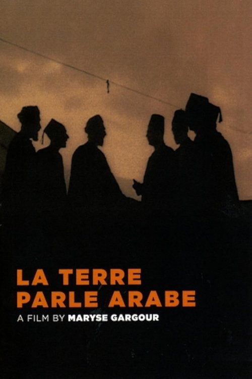 The Earth Speaks Arabic poster