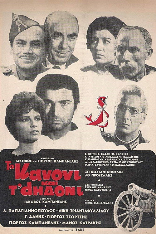 The Canon and the Nightingale poster