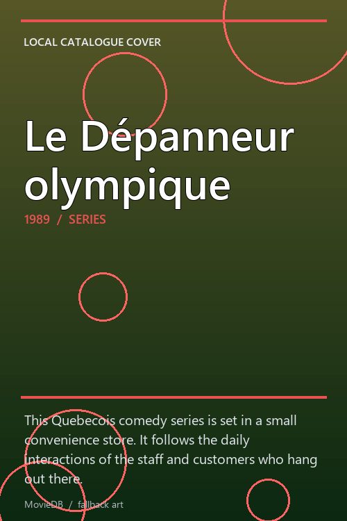 Le Dépanneur olympique poster