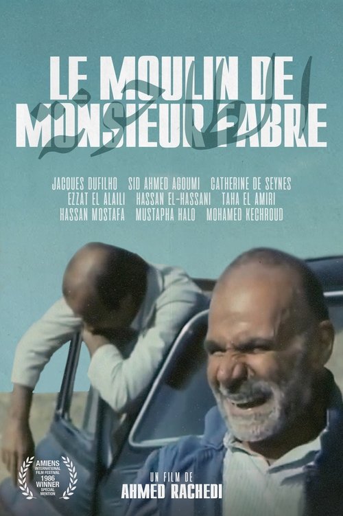 The Mill poster