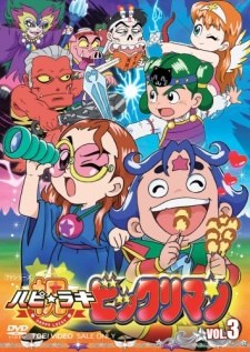 Happy Lucky Bikkuriman poster