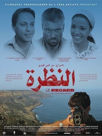 The Look poster