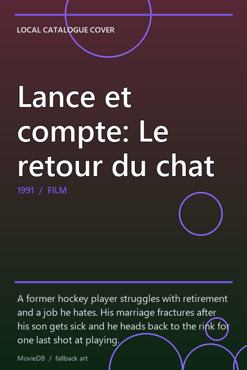 Lance et compte: Le retour du chat poster
