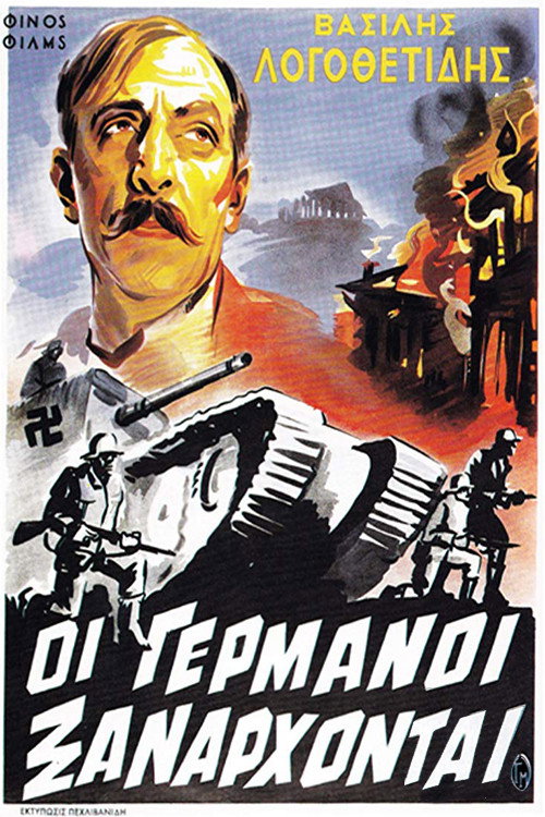 The Nazis strike again poster