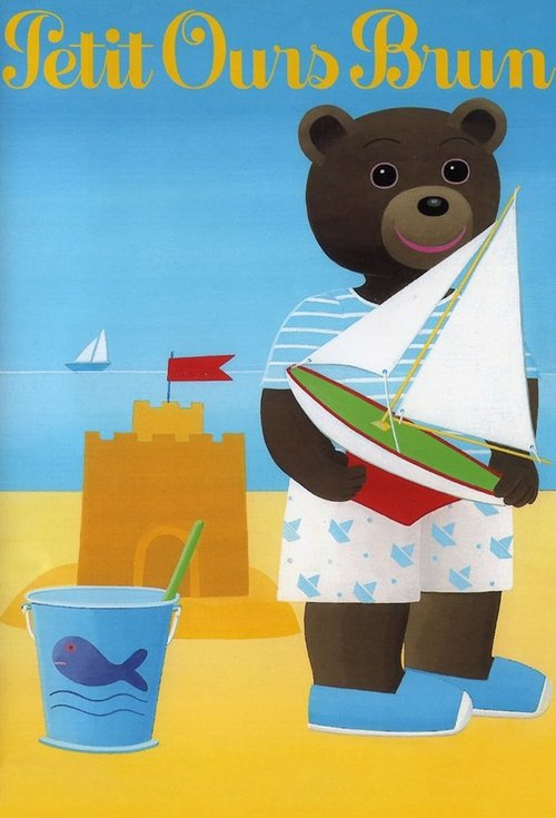 The Adventures of Little Brown Bear poster