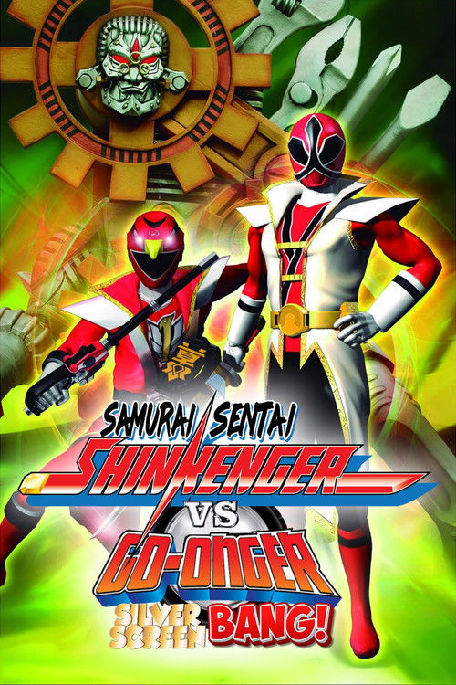 Samurai Sentai Shinkenger vs. Go-onger: GinmakuBang!! poster