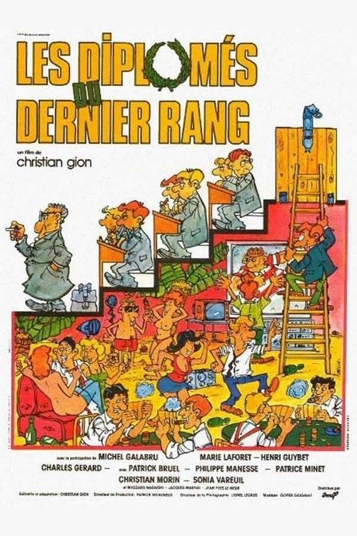 Les Diplômés du dernier rang poster