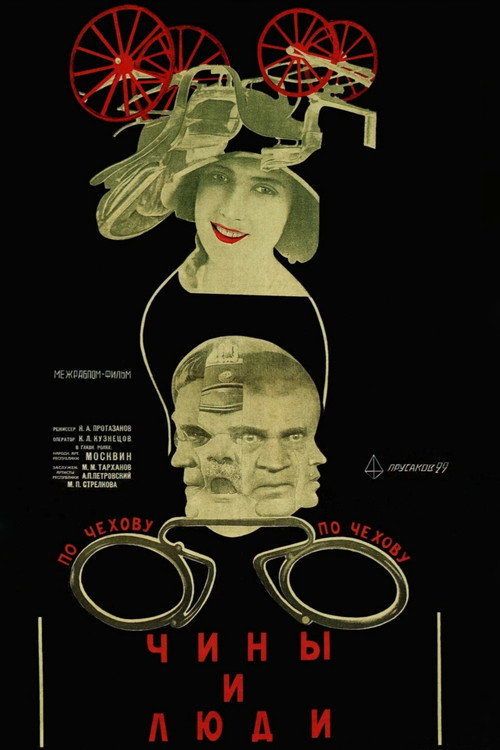 An Hour with Chekhov poster