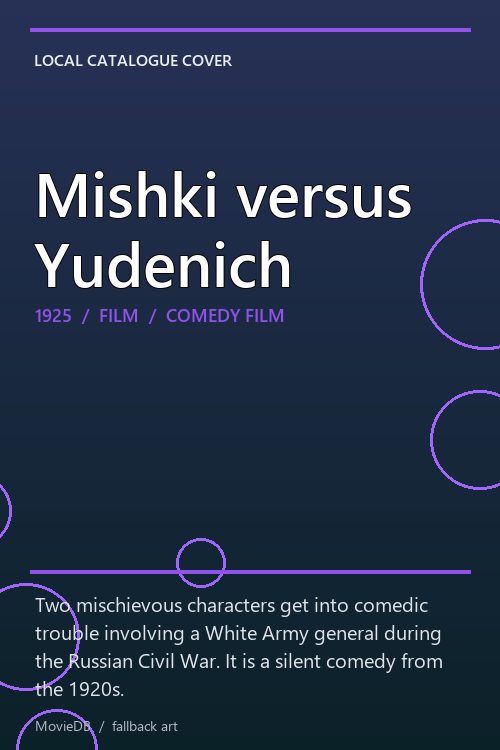 Mishki versus Yudenich poster