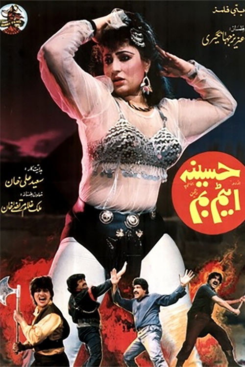 Haseena Atom Bomb poster