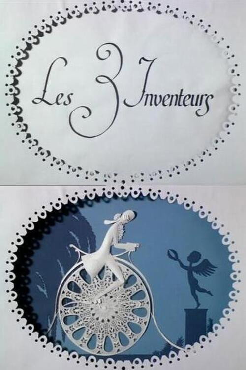 Les 3 inventeurs poster