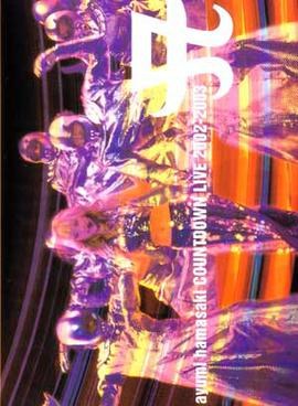 Ayumi Hamasaki Countdown Live 2002–2003 A poster