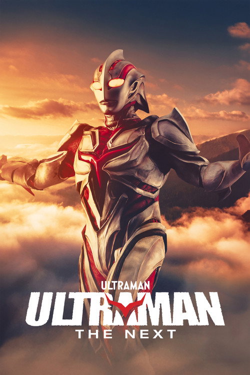 Ultraman poster