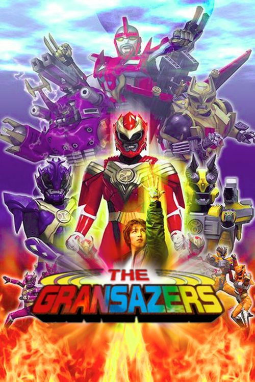 Chouseishin Gransazer poster