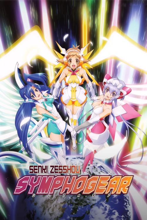Symphogear poster
