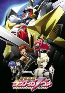 Dancouga Nova – Super God Beast Armor poster