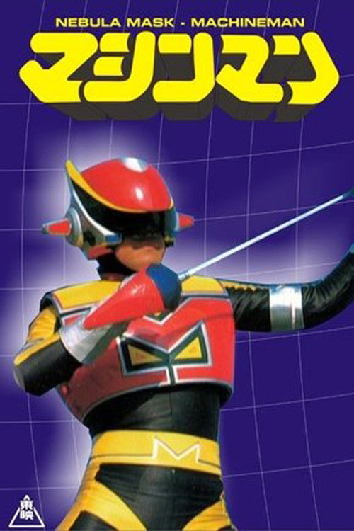 Nebula Mask Machineman poster