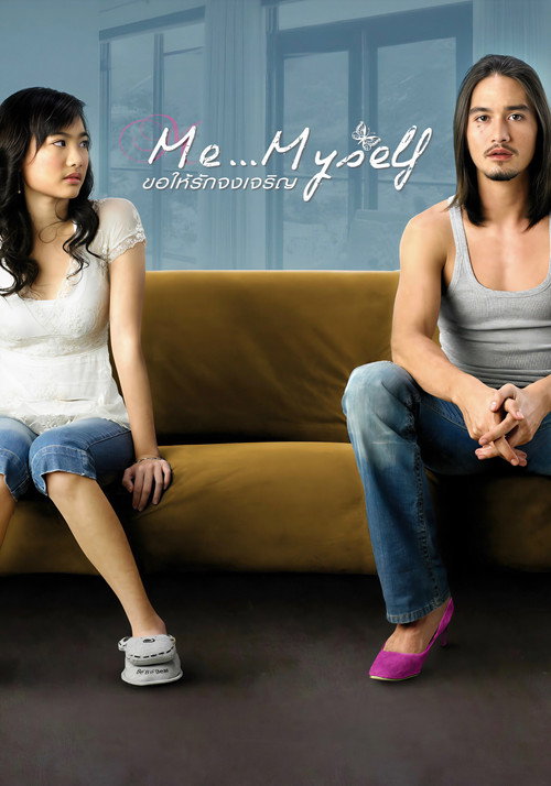 Me... Myself poster