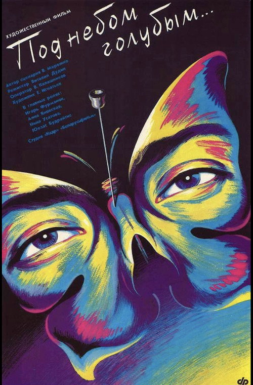 Under a Sky of Blue poster