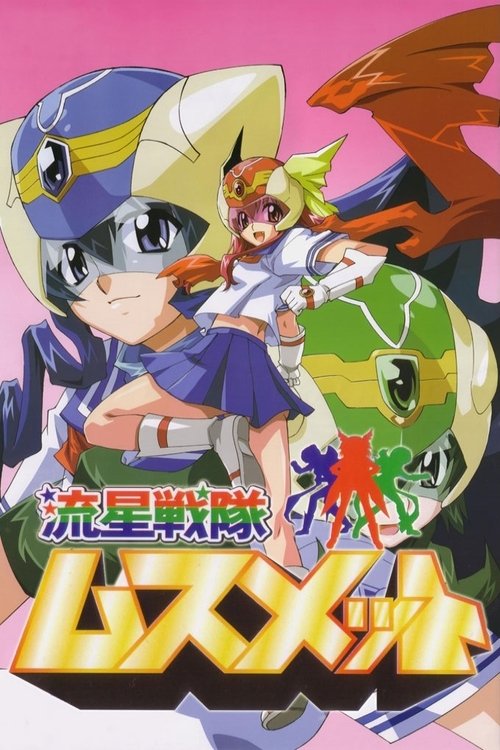 Musumet poster