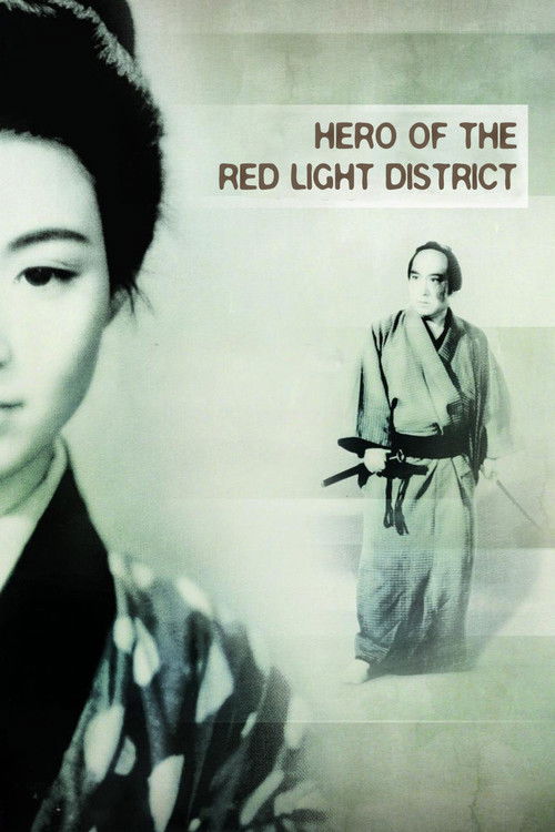 Hero of the Red-Light District poster