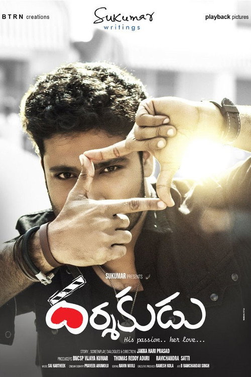 Darsakudu poster