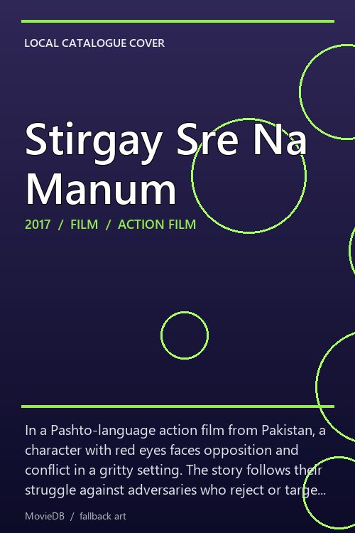 Stirgay Sre Na Manum poster