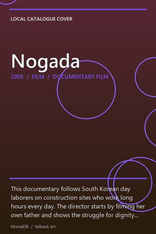 Nogada poster